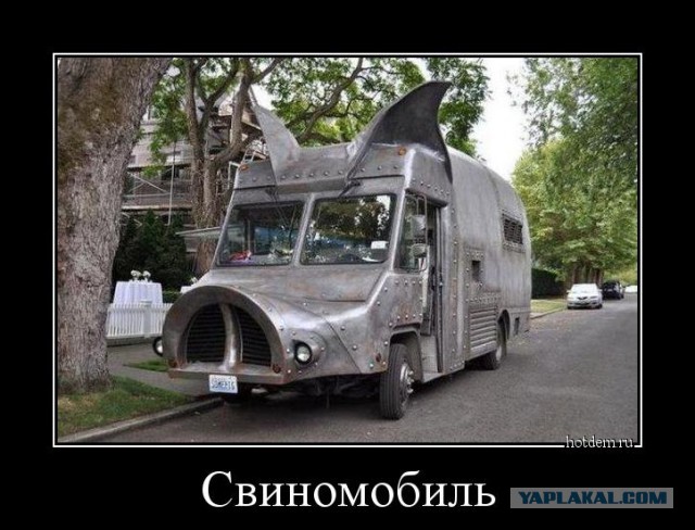 Автоюмор, смекалка, но чаще абсурд