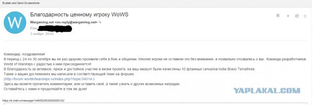 World of warships