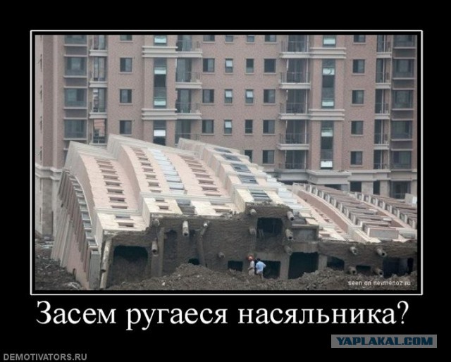 Что нам стоит дом построить.