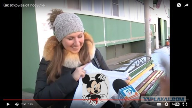 Почтальона застали за вскрытием чужих посылок