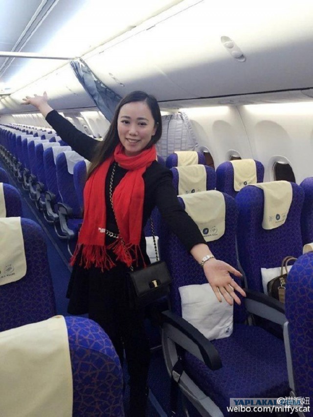 Девушка прождала 10-часовую задержку рейса и в итоге полетела на пустом самолете