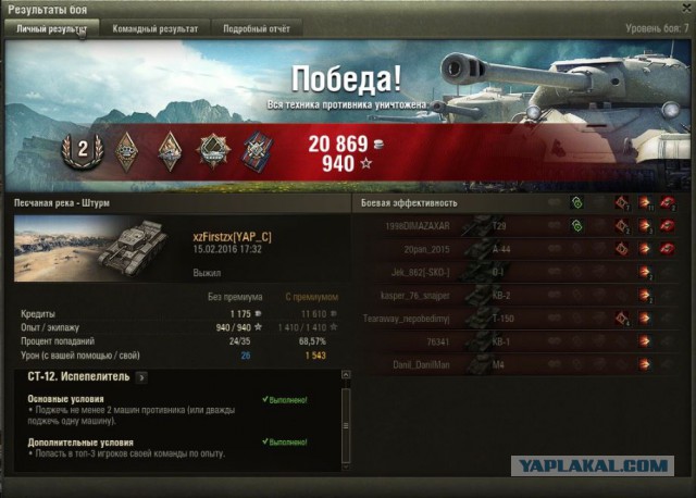 Wargaming 32