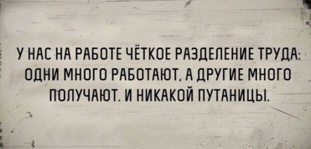 Прикольные картинки и демотиваторы