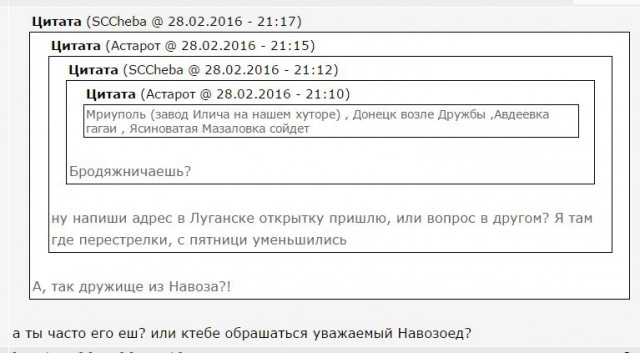 Дебальцево и окрестности, год спустя