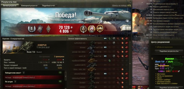 Wargaming 34