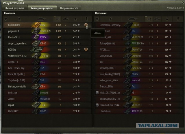 Wargaming 35