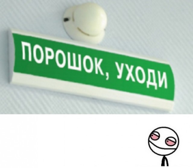 Эта обычная пожарная безалаберность