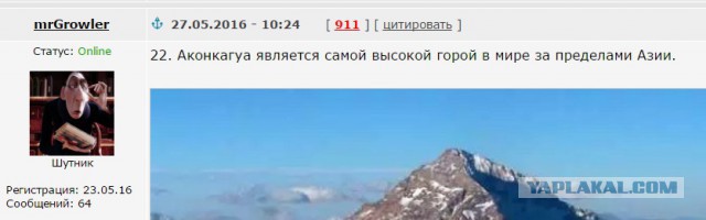 30 удивительных фактов об Аргентине