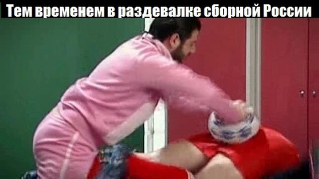 Зарплаты "героев" ЕВРО 2016