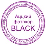 Первый день весны