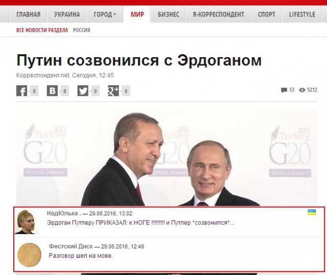 Путин разрешил отдыхать в Турции