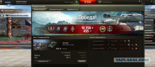 Wargaming 37
