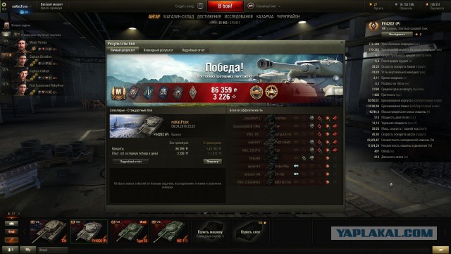 Wargaming 37