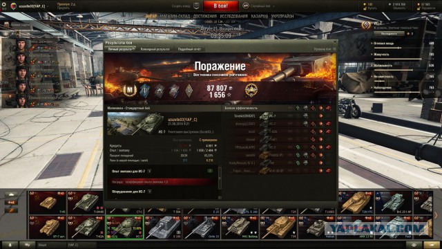 Wargaming 38
