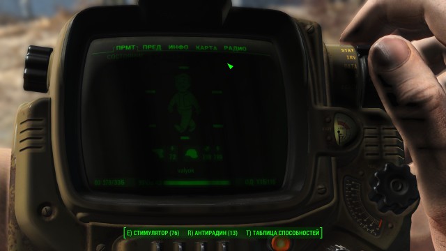 Fallout 4, Бостон