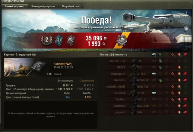 Wargaming 38