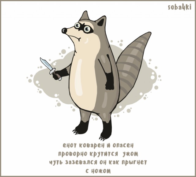 Картинки с  интернетов