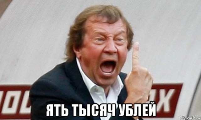 Футбол Чемпионат России 2016-17. Кубок России,РФПЛ,ФНЛ. Часть IV