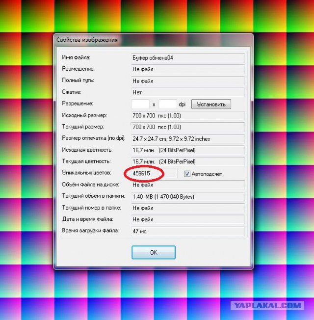 Занимательные картинки.