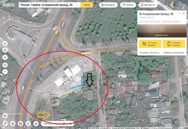 Автомойка под окном ветерана ВОВ