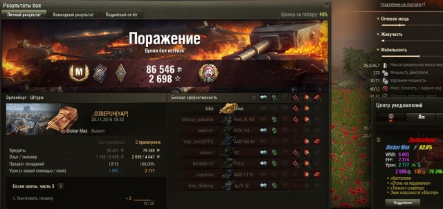 Wargaming 41