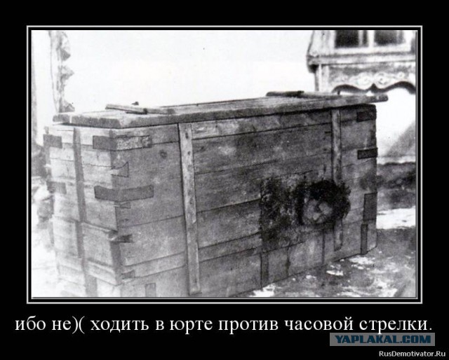 Чего нельзя делать в Монголии