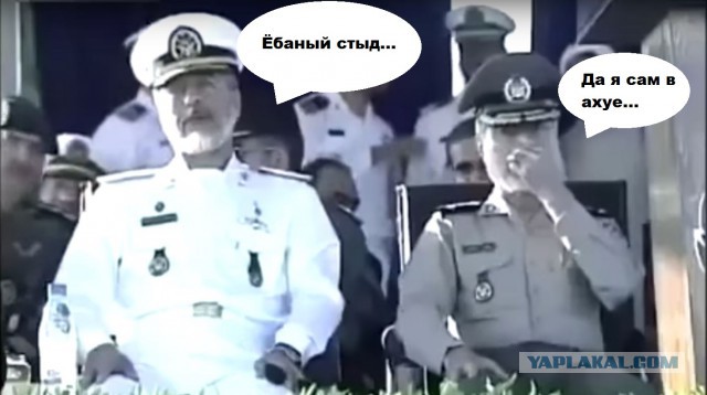 Иранский спецназ против вазы