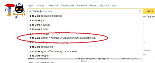 Смешные комментарии из социальных сетей 27.01.2017