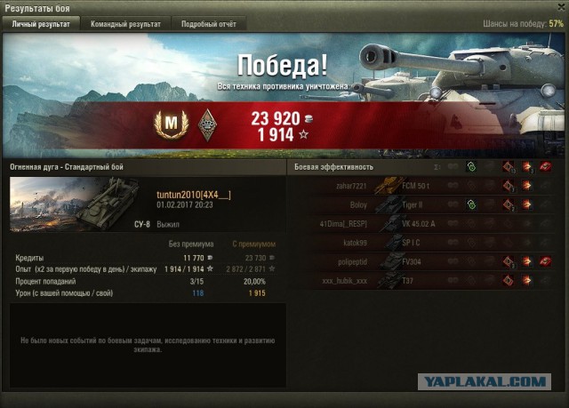 Wargaming 44