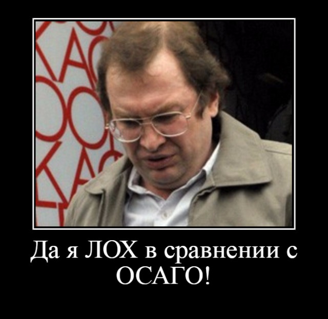 Президент и правительство поддержали доплату к ОСАГО за счет виновника ДТП