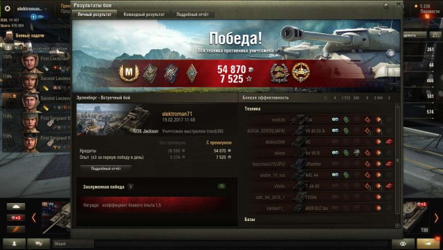 Wargaming 44
