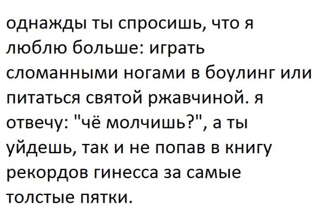 Адовый трэш и идиотизм со всей Галактики