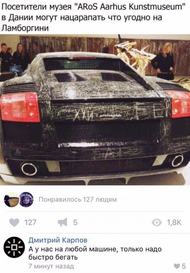 Подборка безудержного веселья