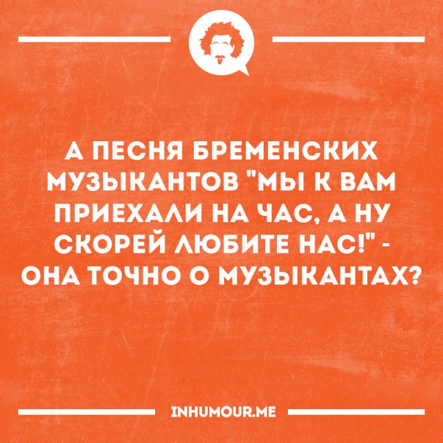 Подборка разных мыслей на цветных квадратиках