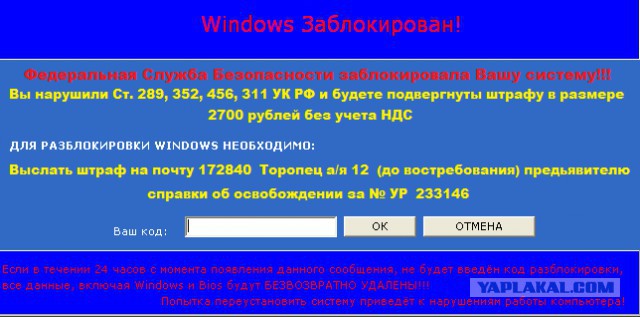 И до "Сбера" добрались
