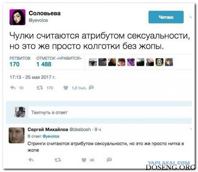 Смешные комментарии из социальных сетей 09.06.2017