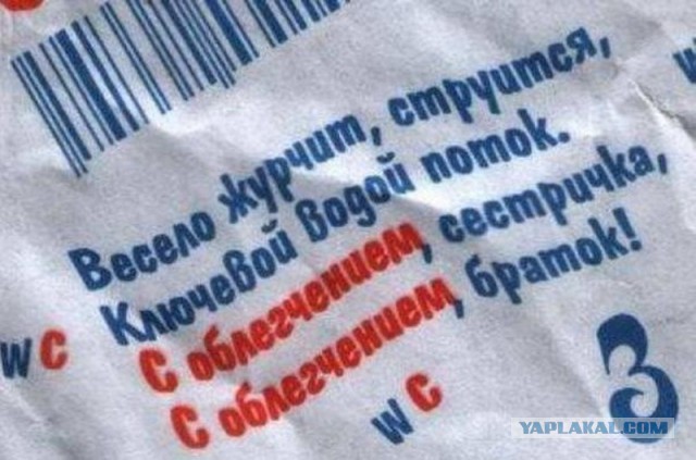 Всяко-разно. Юморок