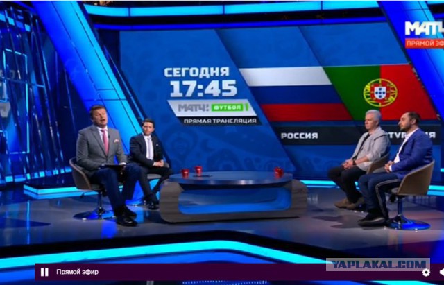 Кубок конфедераций 2017