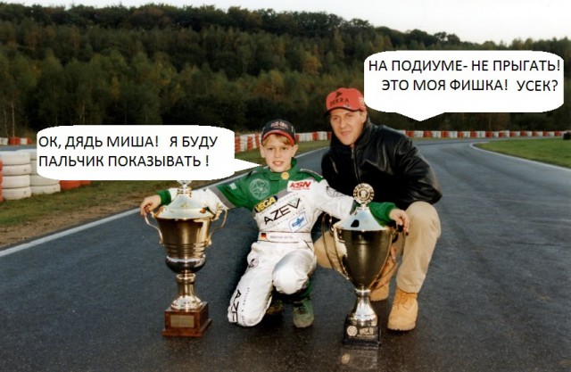 Формула 1. Сезон 2017. Часть 3