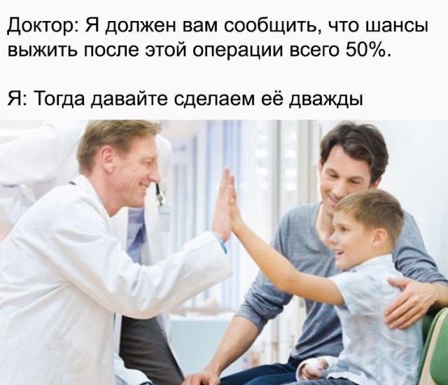 Немного деграданса - 6
