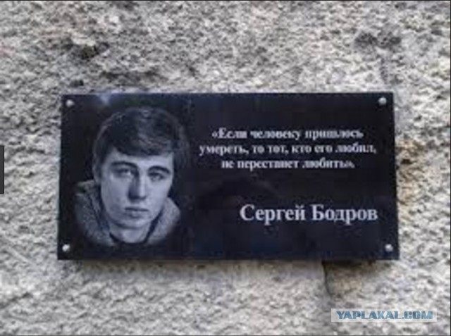 Последний эпизод Бодрова. 15 лет со дня трагедии в Кармадонском ущелье