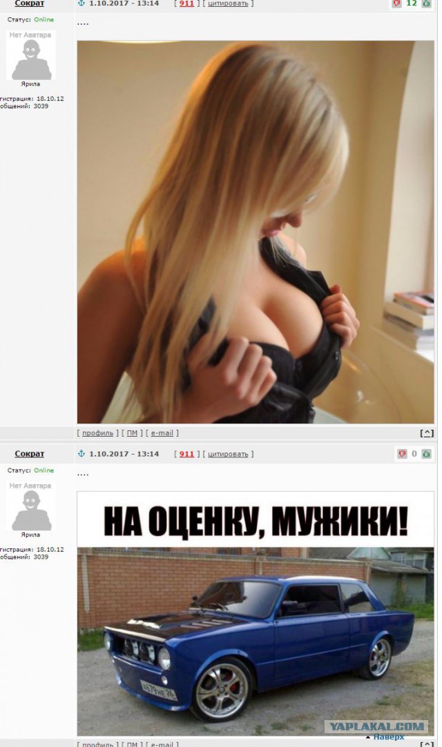 Баянистая годнота - 2