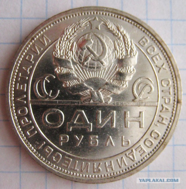 Власти готовятся обрушить рубль 