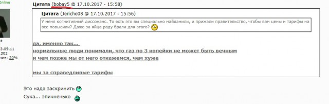 Шо Опять? Прямые трансляции майдана в Киеве