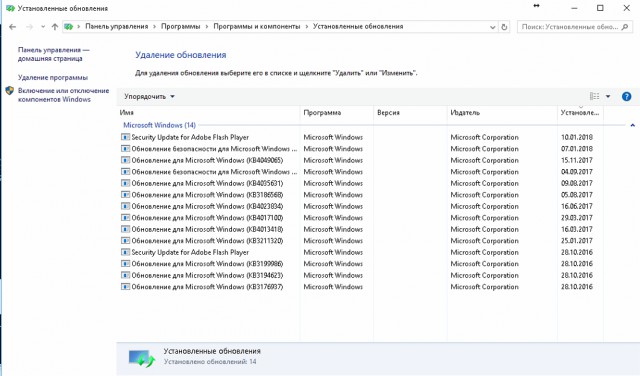 Мысли вслух об виндоwс