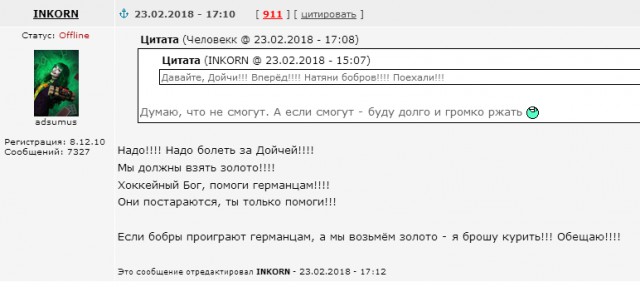 Хоккей сезон 2017-18(КХЛ.НХЛ. Сборная России.хсм.женский)часть 9