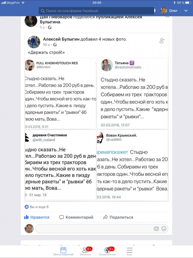 Россияне свыклись с бедностью