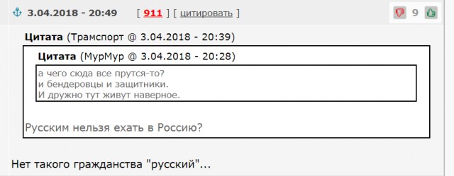 На Азовском море создана опергруппа для борьбы с «пиратством Украины»‍