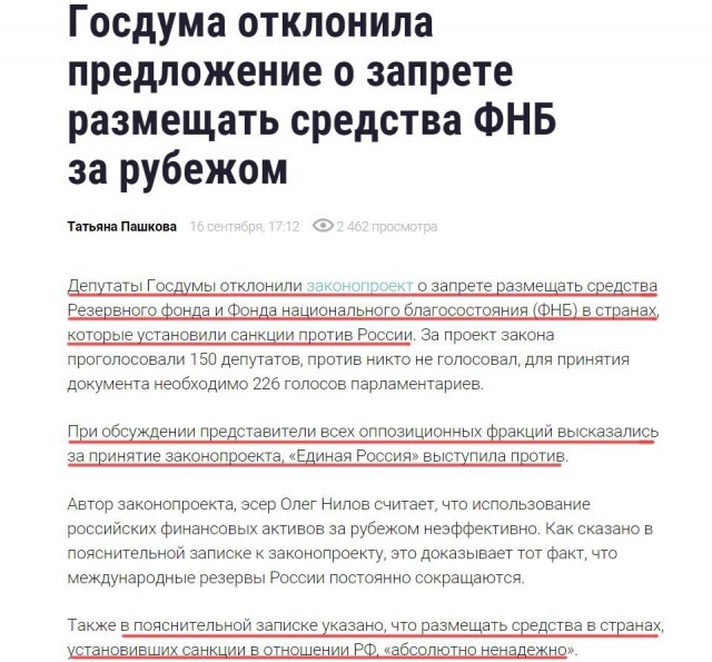 Кудрин призвал оставить санкции США без ответа