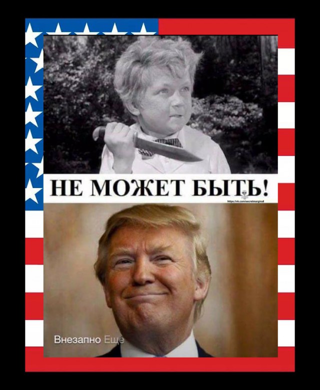 Трамп пообещал нанести ракетный удар по Сирии: "Готовься, Россия, они прилетят"